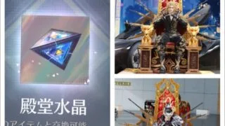 【荒野行動】一万円ガチャ比べ　コンプ後の東リベ120金券と殿堂80金券と将軍60金券で格１万円で金チケどれが出やすいのか(殿堂編)1回80金券