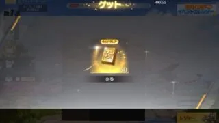 荒野行動金券ジャンボ発生大量金券配布がヤバすぎる…【荒野行動】